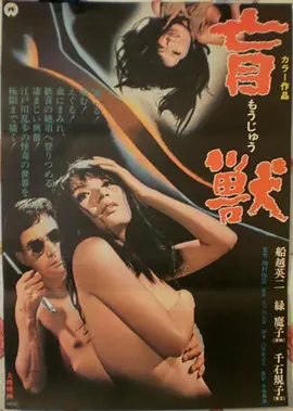 阿凡达3
