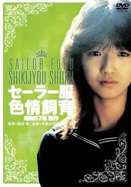 哪吒之魔童闹海