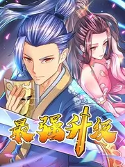 最强大脑2026