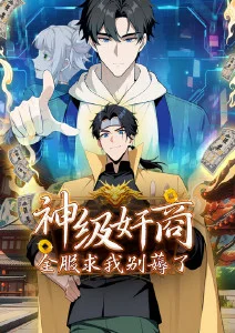 鬼灭之刃4