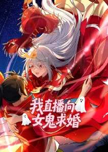 进击的巨人 终章